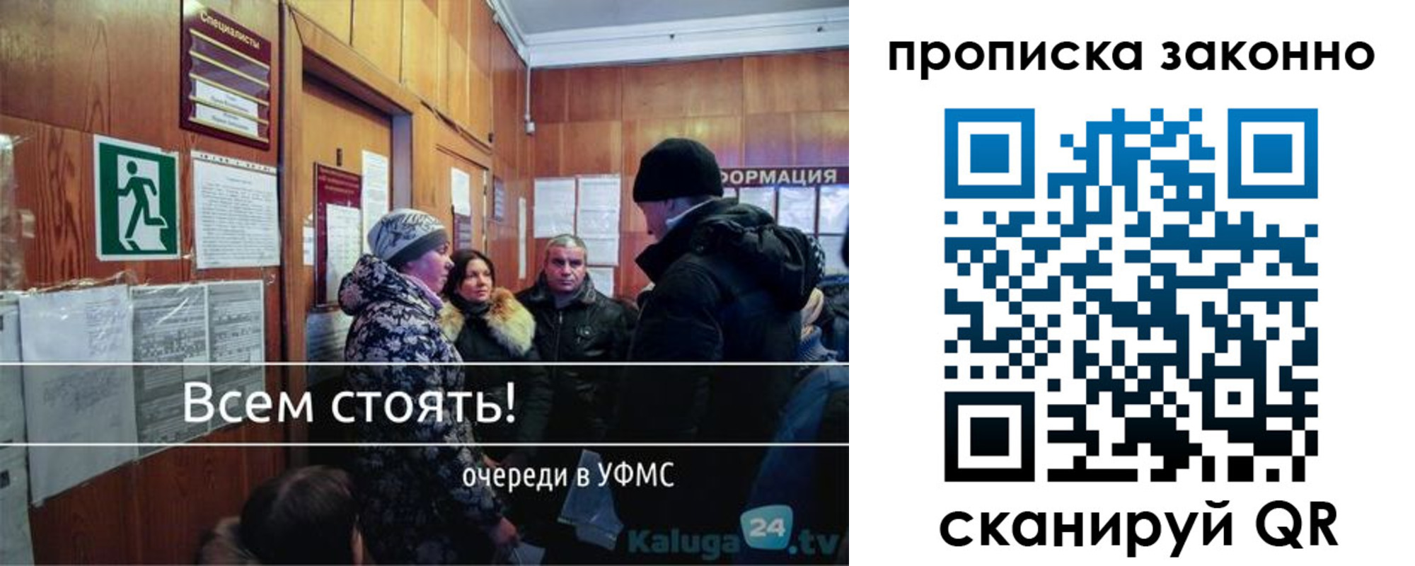 временная регистрация недорого в Горнозаводске